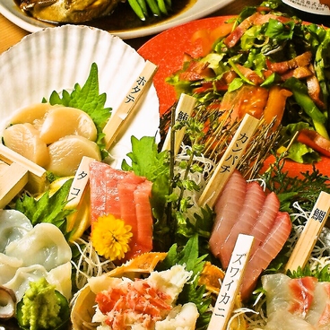魚然 魚串 新宿店のおすすめ料理1