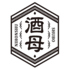 日本酒BAR 酒母ロゴ画像