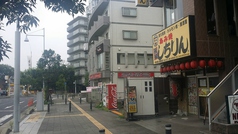 守谷駅中央口降りてすぐ★駅前でわかりやすい立地です。