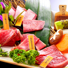焼肉 げんきのコース写真