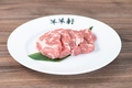 料理メニュー写真&nbsp;肩ロース