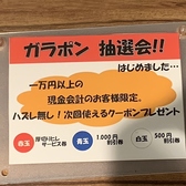 ガラポン抽選会もございます！楽しいイベントが盛りだくさん！