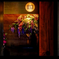 季節の移ろいを感じる和のしつらえ