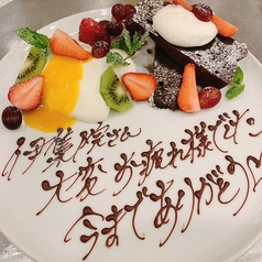 LE PETIT MOUTON ルプティムートンのコース写真