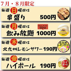 炭番菜 たまりばの写真