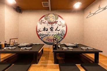 ねをん すすきのの雰囲気1