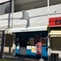 居酒屋ほうばいのロゴ
