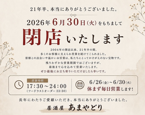ボリューム満点の海鮮料理が楽しめます♪