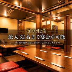 つぼ八 伊藤課長 浜松駅前店の雰囲気2