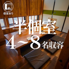 博多うずまき 知立駅前店の雰囲気2