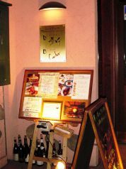 西洋居酒屋 夢の介の写真3