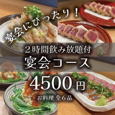 れとんき 薬院のおすすめ料理2