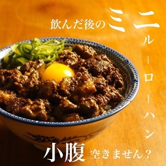 少しだけ食べたいミニルーローハン