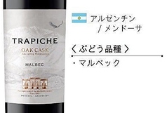 トラピチェ　オーク・カスクマルベック（Bottle）