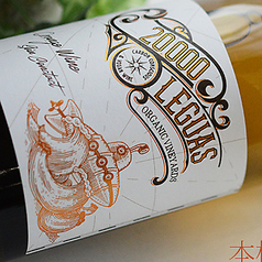 わらしべ幸者 広島本通店のおすすめドリンク3