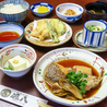 海の蔵 山の蔵 源八のおすすめポイント3