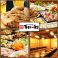 餃子の通販サイト(宮城県)