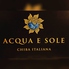 アクア エ ソーレ ACQUA E SOLEのロゴ