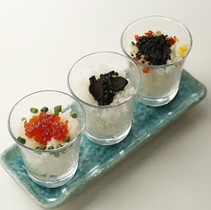 おちょこ丼3個セット