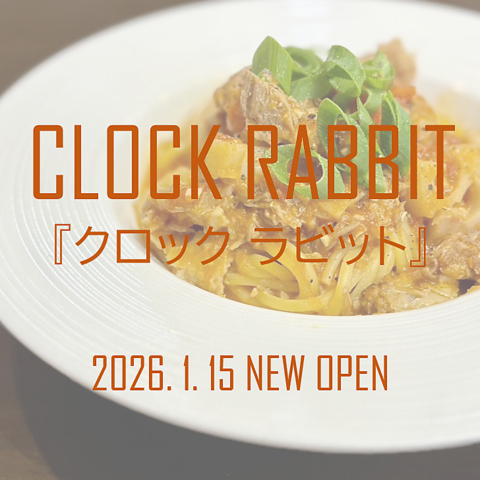 CLOCK RABBIT NbNrbg a