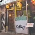 店内全面禁煙（店外・屋外に喫煙スペースあり）
