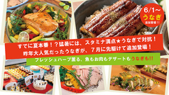 ホテルマリノアリゾート福岡 ブルシエールのコース写真