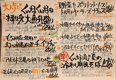 おすすめメニュー