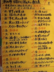 2026年7月の100円メニュー