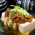 料理メニュー写真 大人の麻婆豆腐