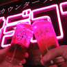 カウンター天ぷら酒場 オデコマンのおすすめポイント3