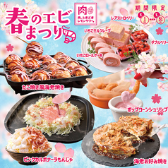肉ときどきレモンサワー 神戸三宮店のおすすめ料理1