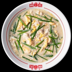 白い辛麺