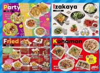 【PARTY・二次会に◎】FOOD・DRINKメニューも充実☆