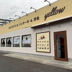 yellow イエロー 所沢の特集写真