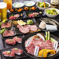 焼肉やしゃぶしゃぶの贅沢コース