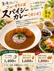 オイスターキッチン シャッカーズルームのおすすめランチ2