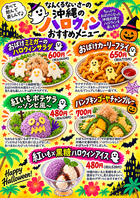 月ごとに変わるお得なイベント☆