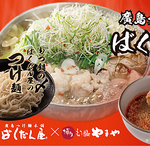 広島店限定！ばくだん屋とのコラボ鍋☆