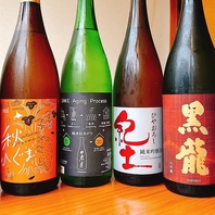 日本酒にもこだわりあり。料理に合わせた日本酒を。