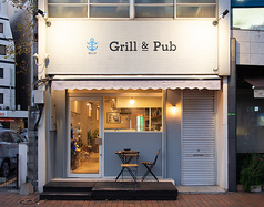 Grill&Pub ロインの特集写真