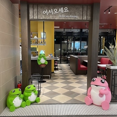 韓チャドル ネネチキン 羽沢横浜国大駅前店の雰囲気1