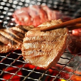 とにかく牛タンが旨い!おつまみや逸品にも使用しております!当店オリジナルの牛タン料理や炭火焼き、しゃぶしゃぶなどお好きな料理で牛タンをご堪能ください!全席個室のため、安心安全の空間でお楽しみいただけます!(川崎/個室/牛タン/焼き鳥/土鍋ご飯/ 飲み放題/デート/宴会コース/記念日/接待/宴会)