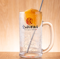 グレープフルーツサワー