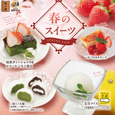 海鮮アトム 若杉店のおすすめ料理2