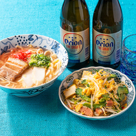 【本格郷土料理】沖縄の絶品郷土料理&創作料理☆