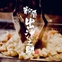 粉屋出汁之助のロゴ