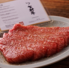 【和牛】下村牛
