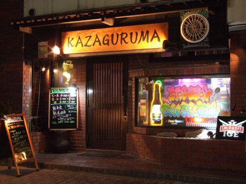 Kazaguruma カザグルマ 新丸子 ダイニングバー バル ホットペッパーグルメ