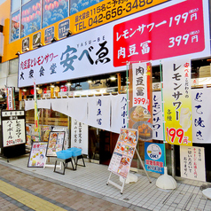 八王子駅徒歩１分♪入口はこちら★赤い看板が目印です！