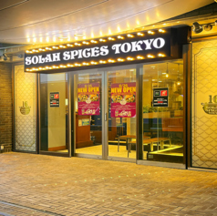 SOLAH SPICES TOKYO ソーラ スパイス トウキョウ 用賀店の雰囲気1